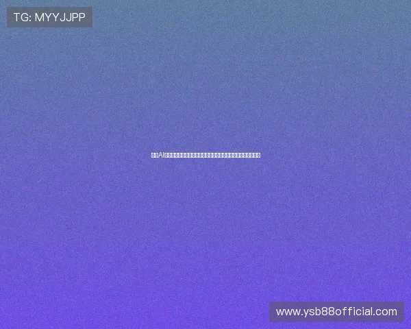 结合AI生活娱乐工具优化世界杯竞猜体验:智能分析助你赢得比赛奖励 结合AI生活娱乐工具优化世界杯竞猜体验:智能分析助你赢得比赛奖励